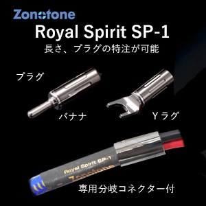 セレッション　バイワイアリング対応　F10 ペア　保証有　いい音します！ トヨタ 純正 08522-28040 プレミアム ホーン ノア ヴォクシー