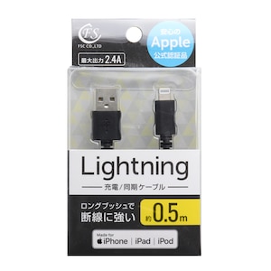 FSC�b���C�g�j���O�P�[�u�� 0.5m�i�u���b�N�j�bFS-MFIAL050-BK