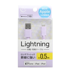 FSC�b���C�g�j���O�P�[�u�� 0.5m�i�p�[�v���j�bFS-MFIAL050-PU