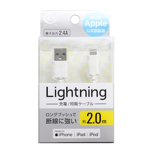 FSC�b���C�g�j���O�P�[�u�� 2.0m�i�z���C�g�j�bFS-MFIAL200-WH