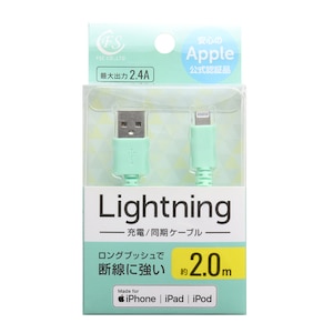 FSC�b���C�g�j���O�P�[�u�� 2.0m�i�u���[�j�bFS-MFIAL200-BL
