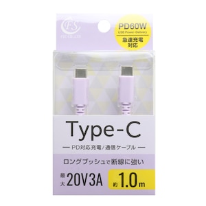 FSC�bPD60W�Ή� USB Type-C to C�P�[�u�� 1.0m�i�p�[�v���j�bFS-PPDCC60-100-PU