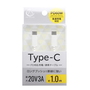 FSC�bPD60W�Ή� USB Type-C to C�P�[�u�� 1.0m�i�z���C�g�j�bFS-PPDCC60-100WH