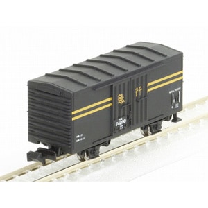 限定品】 急行貨物 (11両セット) (鉄道模型) - ホビーサーチ