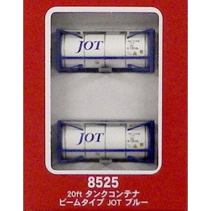 (N) 8525 20ft タンクコンテナ ビームタイプ (JOT ブルー)
