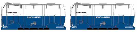 N) 8540 20ftタンクコンテナ UT20Aタイプ MCLC （青白カラー
