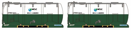ポポンデッタ　20ft タンクコンテナ　5種セット 鉄道模型 :: コンテナ :: コンテナ :: ポポンデッタ_8518_20FT