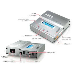 G-FORCE�bAC/DC�[�d�� G6 AC Platinum Charger�yG0194�z�bGF G0194 G6 AC Platinum Charger