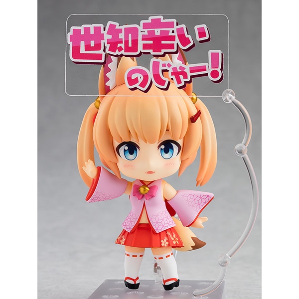 ねんどろいど けもみみおーこく国営放送 のじゃロリおじさん｜の
