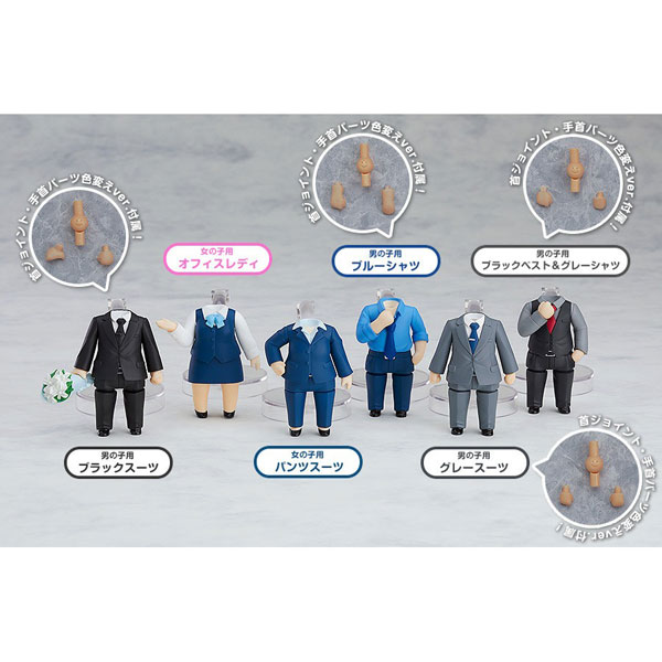 フィギュア　全6種セット 「ねんどろいどもあ きせかえスーツ02」 ねんどろいどもあ きせかえスーツ02