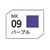 DSPIAE�b�����A�N�����}�[�J�[ �p�[�v���yMK-09�z�bDSP MK-09 ��������ϰ�� �߰���
