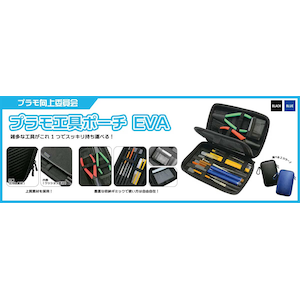 �v��������ψ���b�v�����H��|�[�`EVA�i�u���b�N�j�yPMKJ009BK�z�bPMKJ009BK ���Ӻ����߰�EVA��ׯ�