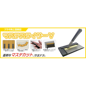 �v��������ψ���b�}�X�e�X���C�T�[V�yPMKJ014�z�bPMKJ014 Ͻýײ��V