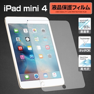 BEFiNE�i�r�t�@�C���j�biPad mini 4/ iPad mini�i��5����/2019�j�p �t���ی�t�B�����bBF7255IPM4