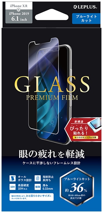 ⚠️専用ページ iPhone11 Amazon.co.jp: iPhone XR/X iPhone 11/11 Pro/11 Pro Maxレンズ
