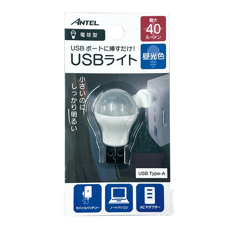 ペンライト・キーライト・その他 | Joshin webショップ 通販