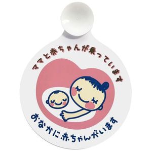 BONFORM�b�}�^�j�e�B�}�[�N 12.5x12.5cm �s���N �y�E���ʎԗp�i�s���N�j�b7635-01PI