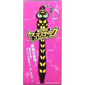 �E�H�[�^�[�T�C�h�s�[�^�[�p���b�����}�X�e�B�b�N  12.5�~2cm�b��Ͻò¸  12.5�~2cm