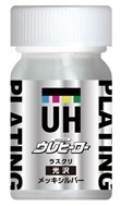 ウレヒーロー | Joshin webショップ 通販