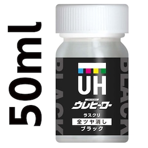 �֓��h���b�E���q�[���[���X�N�� �u���b�N(�S�c������)(50ml)�b��ĳ ��˰۰׽�� ��ׯ� �Թ� (50ml)