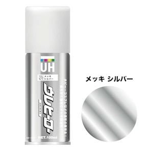 �֓��h���b�E���q�[���[�X�v���[ ���b�L�V���o�[ (100ml)�b��ĳ ��˰۰���ڰ ү����ް (100ml)