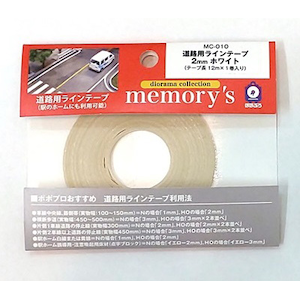ポポプロ｜MC-008　道路用ラインテープ　1mm　ホワイト｜ﾎﾟﾎﾟﾌﾟﾛ MC-008