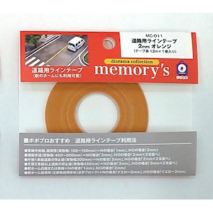 ポポプロ｜MC-009　道路用ラインテープ　1mm　オレンジ｜ﾎﾟﾎﾟﾌﾟﾛ MC-009