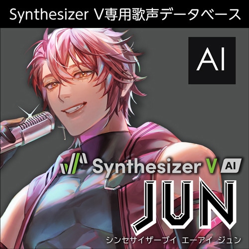 歌い手ポスター確認用③ シンセサイザーV AI JUN | AHS | シンセサイザ-VAIJUN-DL