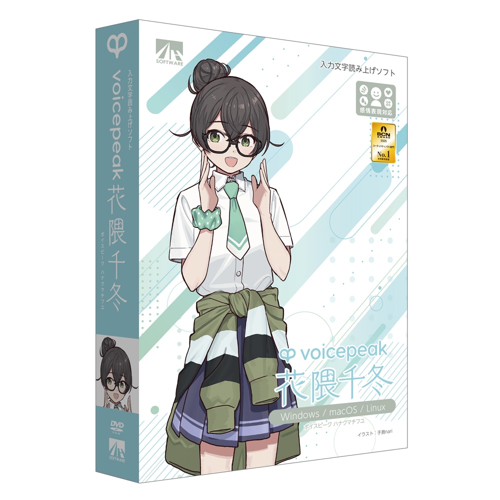 ゆわ☆プロフィールお読み下さい☆! 新アバター配布中！小川真夢 まゆぽんroom - プロフィール