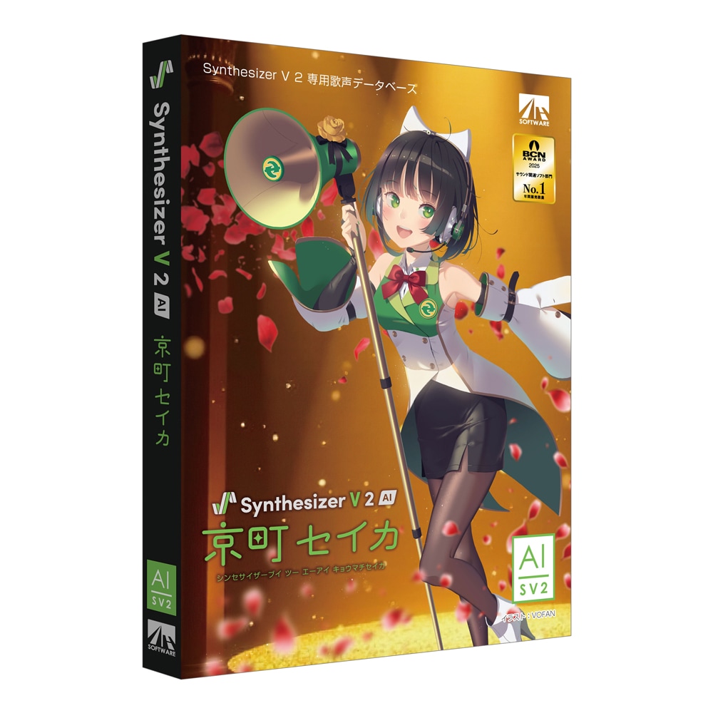 【特別価格】京町セイカ SynthV 未開封 Amazon.co.jp: AH-Software Synthesizer V AI 京町セイカ