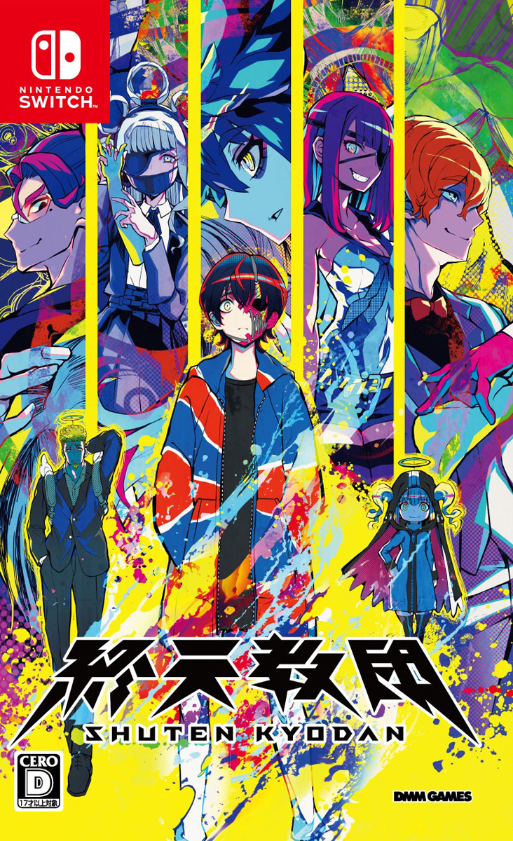 オンエア！ Switch 特装版 Jewel complete box オンエア！ Switch 特装版 Jewel complete box