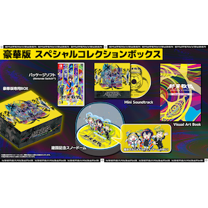 DMM GAMES�b�ySwitch�z�I�V���c�@���ؔŁF�X�y�V�����R���N�V�����{�b�N�X�bEXNOA90002 NSW ����ݷ����� ���ò