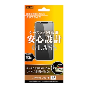 ���C�A�E�g�biPhone 13 mini�i5.4�C���`�j�p �t���ی�K���X�t�B���� 10H ����bRT-P30F/SCG