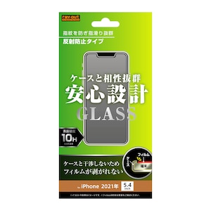 ���C�A�E�g�biPhone 13 mini�p �t���ی�K���X�t�B���� 10H ���˖h�~�bRT-P30F/SHG