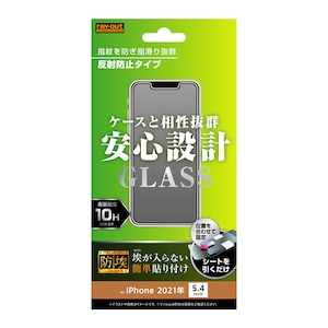 ���C�A�E�g�biPhone 13 mini�p �t���ی�K���X�t�B���� �h�� 10H���˖h�~�bRT-P30F/BSHG