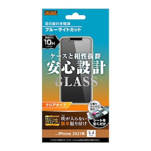 ���C�A�E�g�biPhone 13 mini�p �t���ی�K���X�t�B���� �h�� 10H�u���[���C�g�J�b�g ����bRT-P30F/BSMG