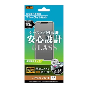 ���C�A�E�g�biPhone 13 mini�p �t���ی�K���X�t�B���� �h�� 10H�u���[���C�g�J�b�g ���˖h�~�bRT-P30F/BSKG