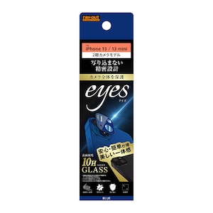 ���C�A�E�g�biPhone 13 mini / 13�p �J�����K���X 10H eyes�i�u���[�j�bRT-P3031FG/CAA