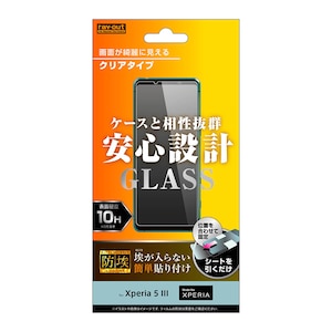 ���C�A�E�g�bXperia 5 III�iSO-53B/SOG05/SoftBank�j�p �t���ی�K���X�t�B���� ���ʕی� �h�� 10H ����bRT-RXP5M3F/BSCG