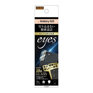 ���C�A�E�g�bGalaxy S22�iSC-51C/SCG13�j�p �K���X �J���� 10H eyes/�N���A�bRT-GS22FG/CAC