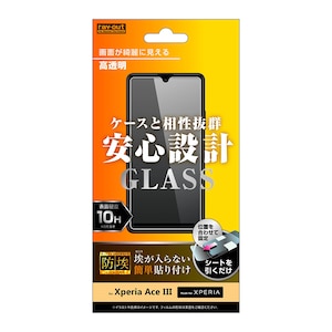 ���C�A�E�g�bXperia Ace III�iSO-53C/SOG08�j�p �K���X�t�B���� �h�� 10H �������bRT-RXPAM3F/BSCG