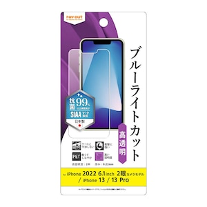 ���C�A�E�g�biPhone 17e/16e/14/13/13 Pro�p �t�B���� �Ռ��z�� �u���[���C�g�J�b�g ������ �R�ہE�R�E�C���X�bRT-P36F/DM
