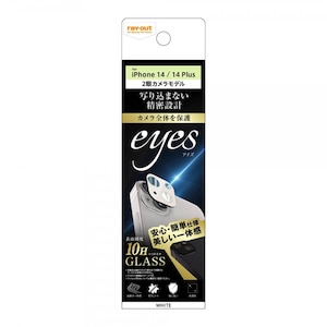 ���C�A�E�g�biPhone 14/14 Plus�p �J�����ی�K���X�t�B���� 10H eyes(�z���C�g)�bRT-P3638FG/CAW
