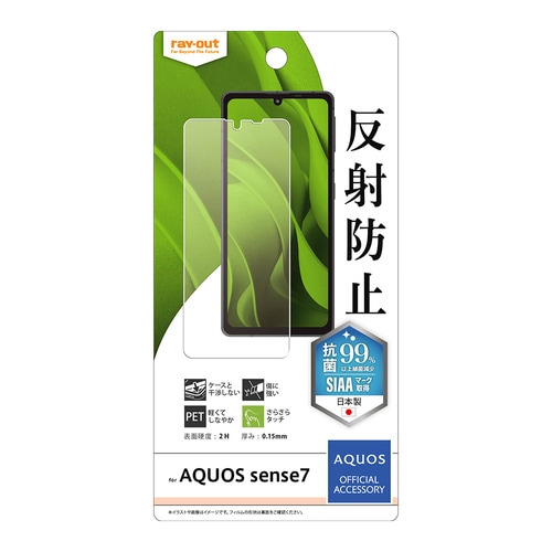 スマホアクセサリー | SIMフリー端末・その他メーカー用