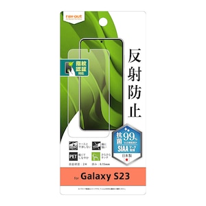 ���C�A�E�g�bGalaxy S23�iSC-51D/SCG19�j�p �t���ی�t�B���� �w��h�~ ���˖h�~ �R�� �w��F�ؑΉ��bRT-GS23F/B1