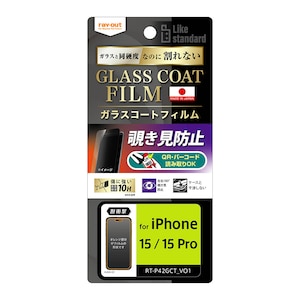 ���C�A�E�g�biPhone 15/15 Pro�p Like standard �t���ی�t�B���� 10H �K���X�R�[�g �ϏՌ� 180�� �`�����h�~�bRT-P42FT/P1