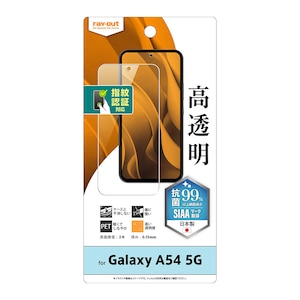 ���C�A�E�g�bGalaxy A54 5G(SC-53D/SCG21)�p �t���ی�t�B���� �w��h�~ ���� �R�ہE�R�E�C���X �w��F�ؑΉ��bRT-GA54F/A1