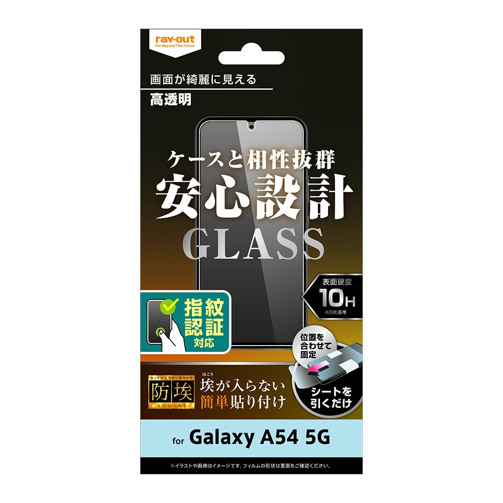 Galaxy A54 5G SCG21[128GB] au オーサムグラファイト【安心保… Galaxy 