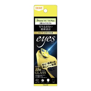 ���C�A�E�g�biPhone 14/14 Plus�p �t���ی�K���X�t�B���� �J���� 10H eyes�i�C�G���[�j�bRT-P3638FG/CAY