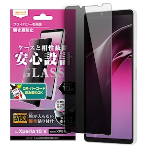 ���C�A�E�g�bXperia 10 V�iSO-52D/SOG11/SoftBank�j�p �t���ی�K���X�t�B���� �h�� 10H 180�� �`�����h�~�bRT-RXP10M5F/BSPG